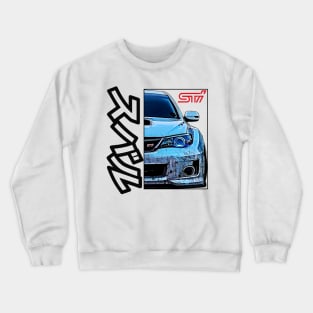 Impreza WRX STI Crewneck Sweatshirt